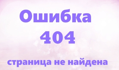 404 2